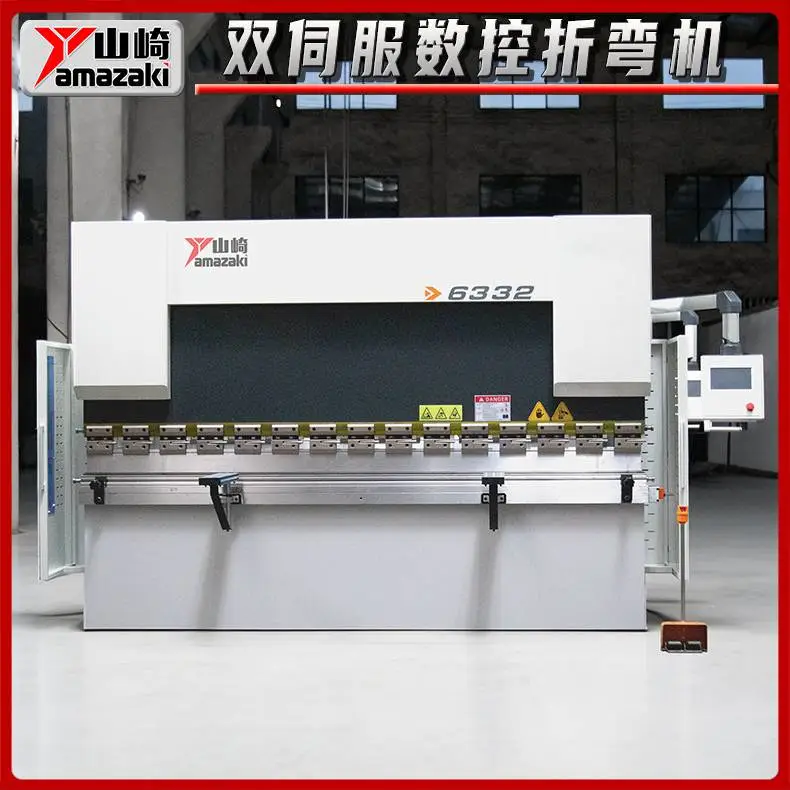 山崎机床TP10数控液压折弯机 WC67K型2米3米4米不锈钢折弯设备