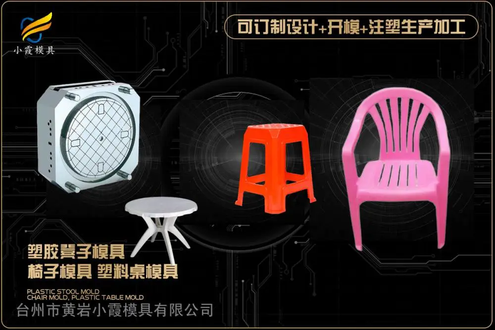 保温箱模具制造厂家
