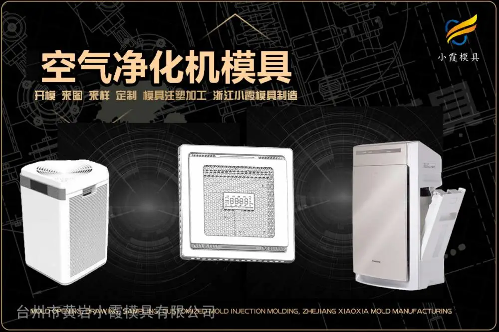 草莓框模具制造厂