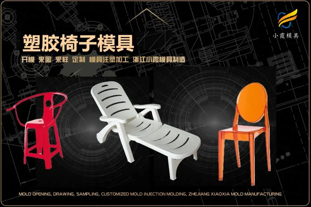 注塑加工公司选哪家