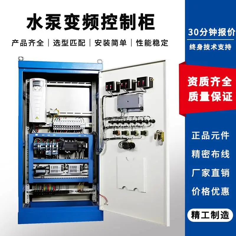 变频控制柜按需配置 铣床电抗器变频器5.5kw 含制动单元配电箱