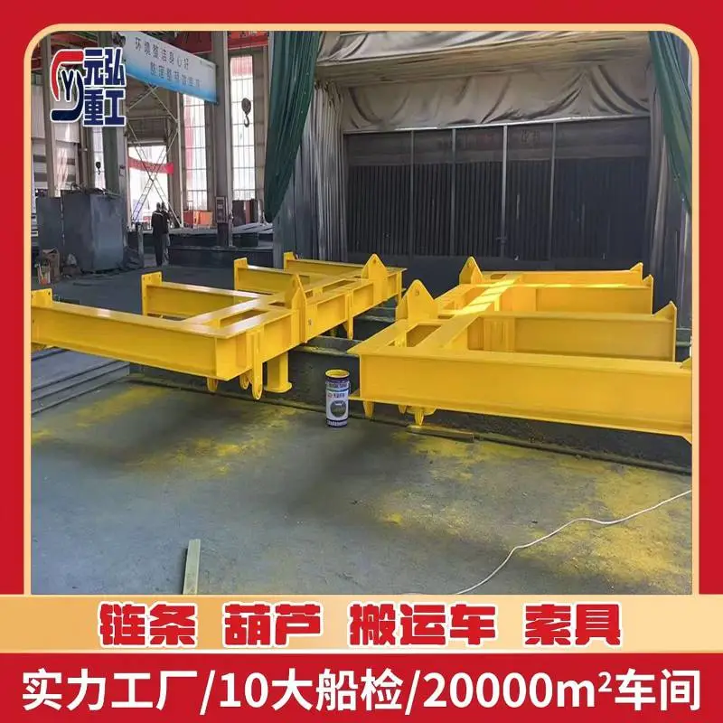 元弘重工港口起重横梁吊具 原厂 CCS船检资质 码头重载平衡吊梁