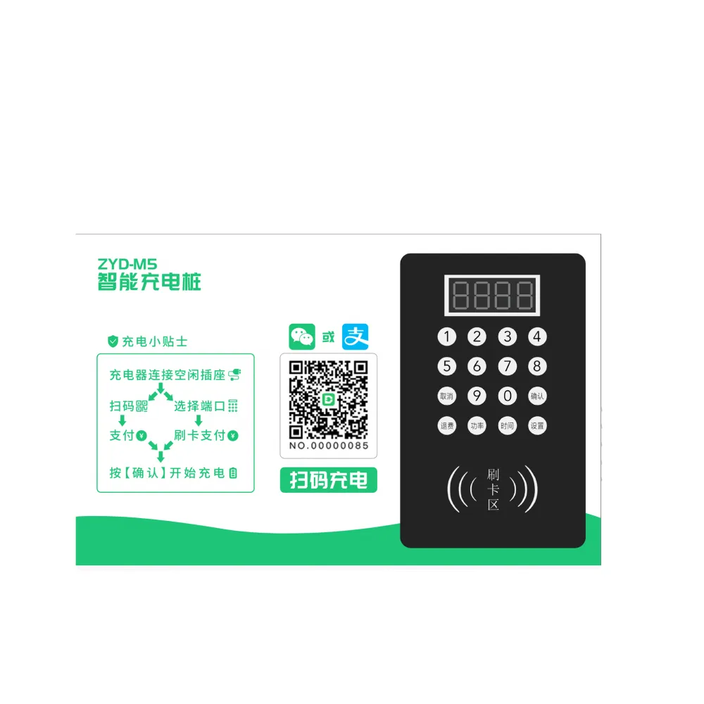 带有苏州团体标准检测报告的充电桩