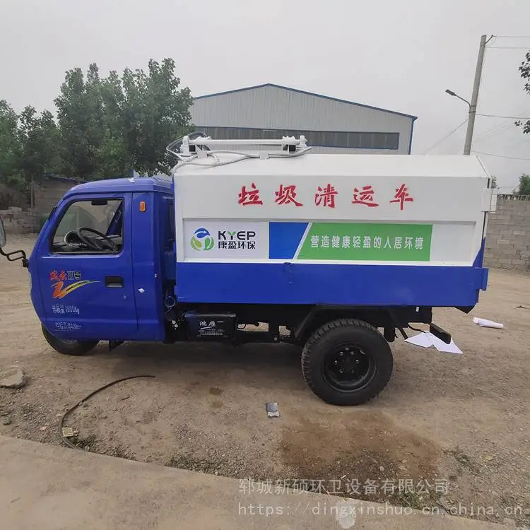 北京自装自卸式挂桶式垃圾车垃圾清运车