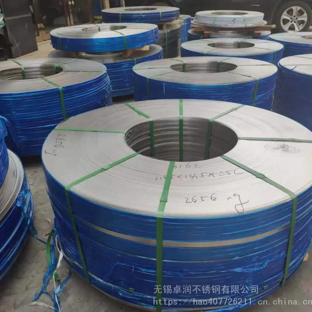 西安化工用不锈钢带 耐酸性316L不锈钢带 不锈钢热轧卷分条