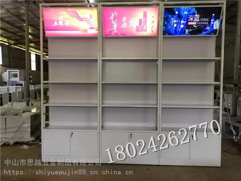 商用陈列架烟酒店烟酒柜多层柜酒水展示柜