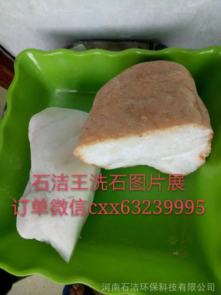 江西省景德镇市石洁王石英石环保清洗增白剂将创新思想和用户体验紧密联系在一起