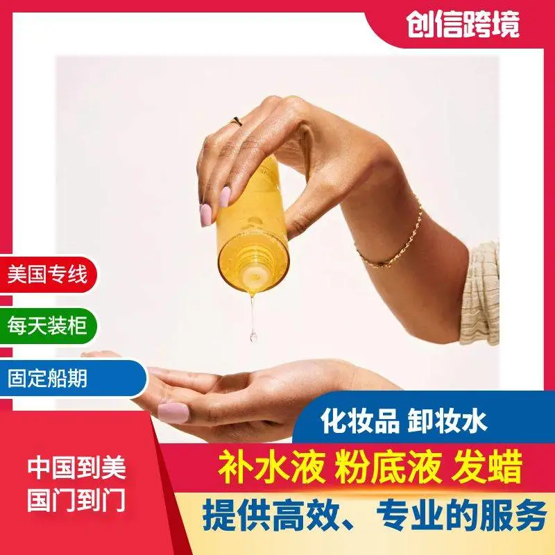 无热卷发器出口欧美跨境电商 澳邮小包到门欧美小包特货