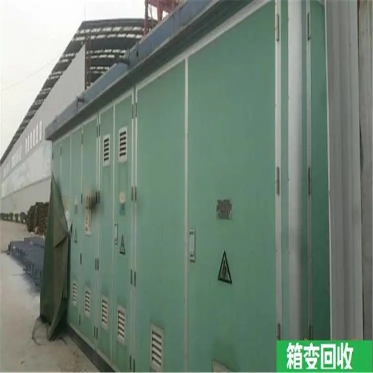 德庆食品厂设备回收单位 上门洽谈 回收废旧大型中央空调