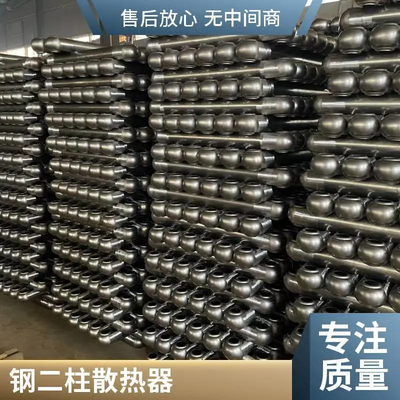 钢二柱暖气片 5025型 煤改电 煤改气 清洁能源工程散热器厂家