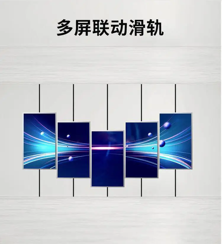 展厅博物馆科技馆展会多屏上下移动升降矩阵互动滑轨屏开合屏厂家