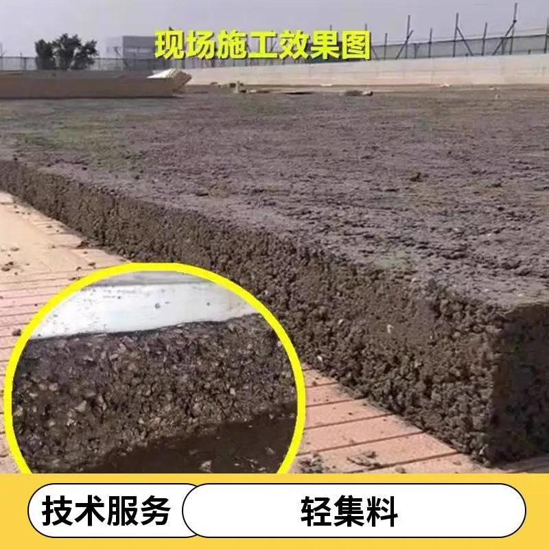 室内回填轻集料混凝土 库存充足 矗诚生产lc7.5轻集料混凝土