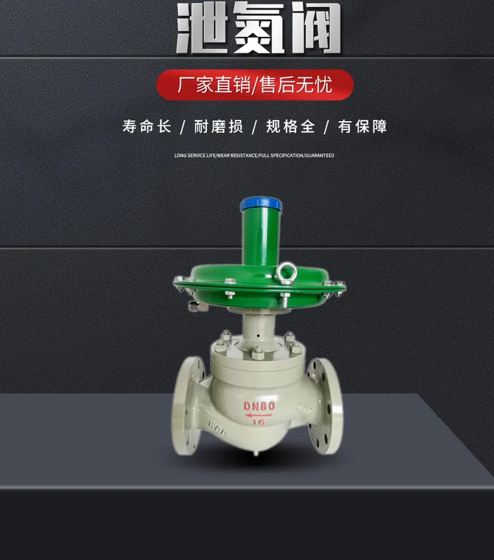 稳压阀 ZZVP-16C DN15自力式微压调节阀ZZVP-25C铸钢调节阀