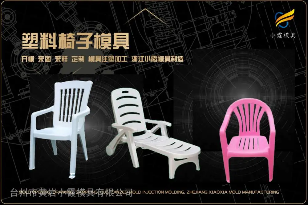 电表外壳模具开模厂家