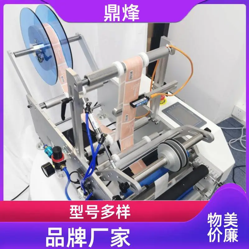 半自动豪华圆瓶贴标机 加厚铝合金机架低噪音消毒液圆型贴标机器