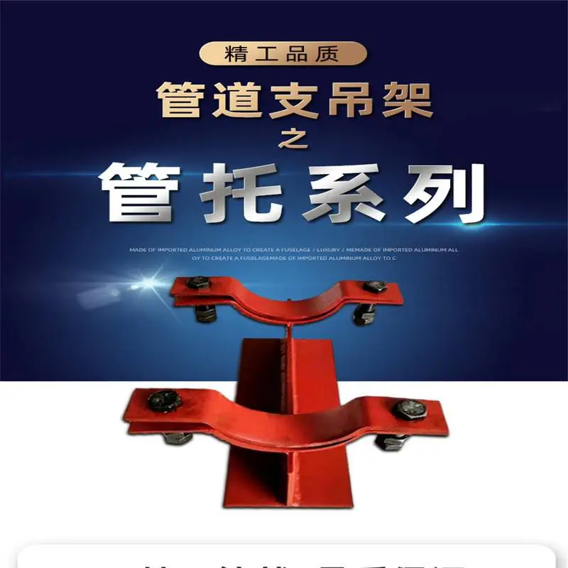 赣州弹簧支吊架横担整定弹簧组件T5双孔吊板L3