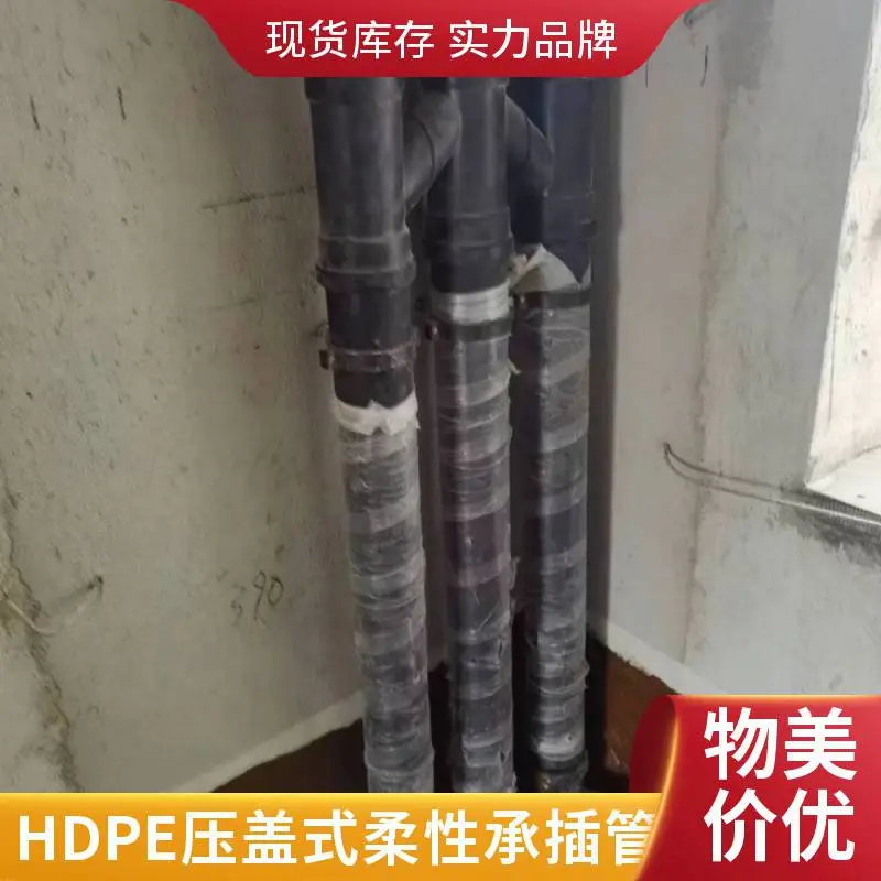 HDPE不锈钢衬套热熔承插螺旋单叶片静音排水管材