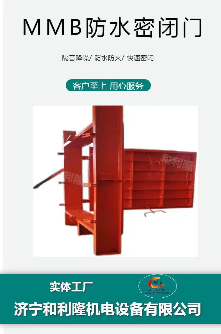 钢制防水密闭门 矿用抗冲击波防火安全门 一体成型