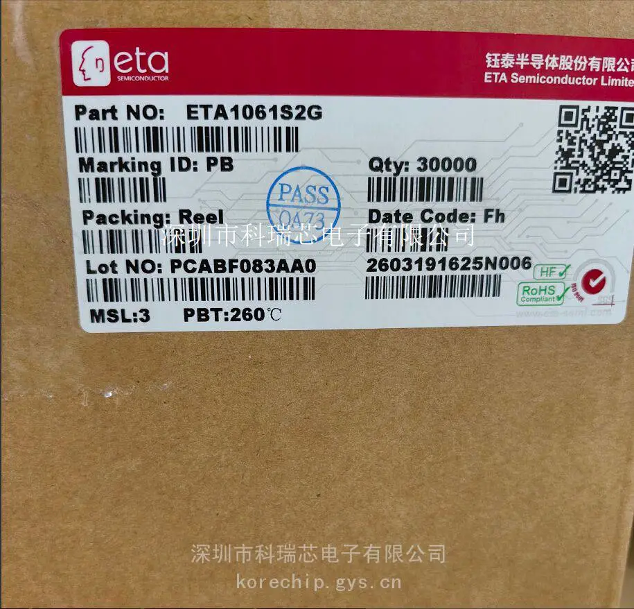ETA钰泰 ETA1061S2G 高效1A同步升压转化器 低静态电流芯片