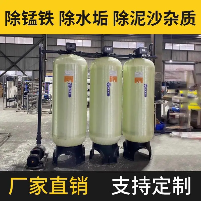 一体软化水设备 锅炉井水硬水去除水垢工业家用前置过滤器