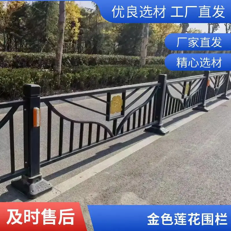 群恒 道路中间黄金护栏 包工包料美观大方一站式服务