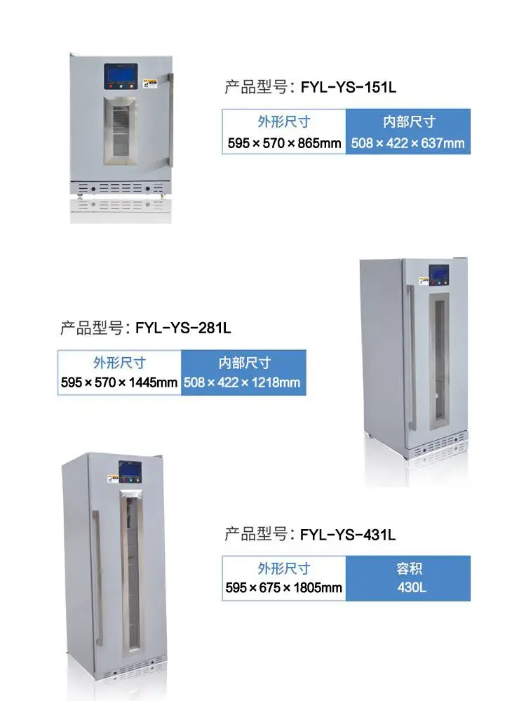 妇科的中药热奄包恒温箱150L,0-100℃