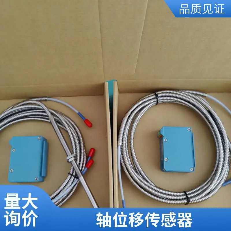 车床主轴跳动检测 涡流位移传感器 非接触式高灵敏型