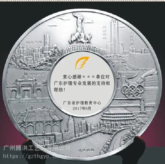 纯锡锡盘图片***品牌运动会奖牌竞赛奖牌金属奖盘厂家制作