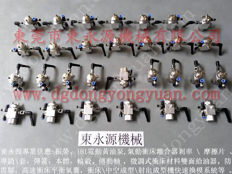 自动化 定转子冲压涂油设备,连续拉伸模具喷油机找 东永源