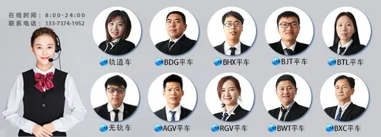 公司成员 电动轨道平板车 牵引车 车间物流设备