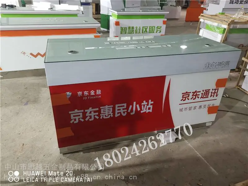 展览台木柜台小米之家体验台android手机