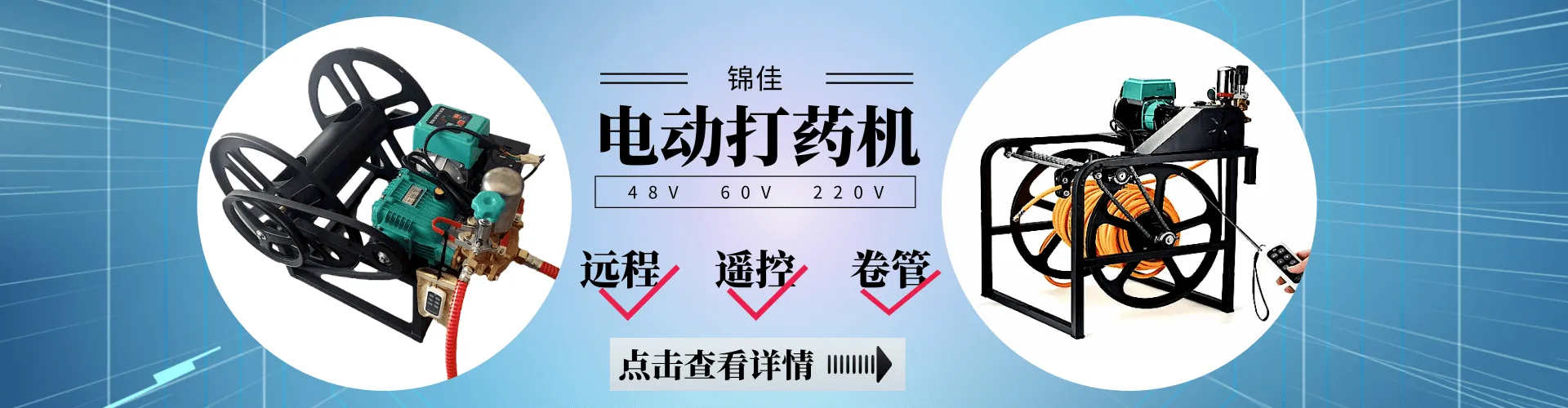济宁锦佳机械科技有限公司