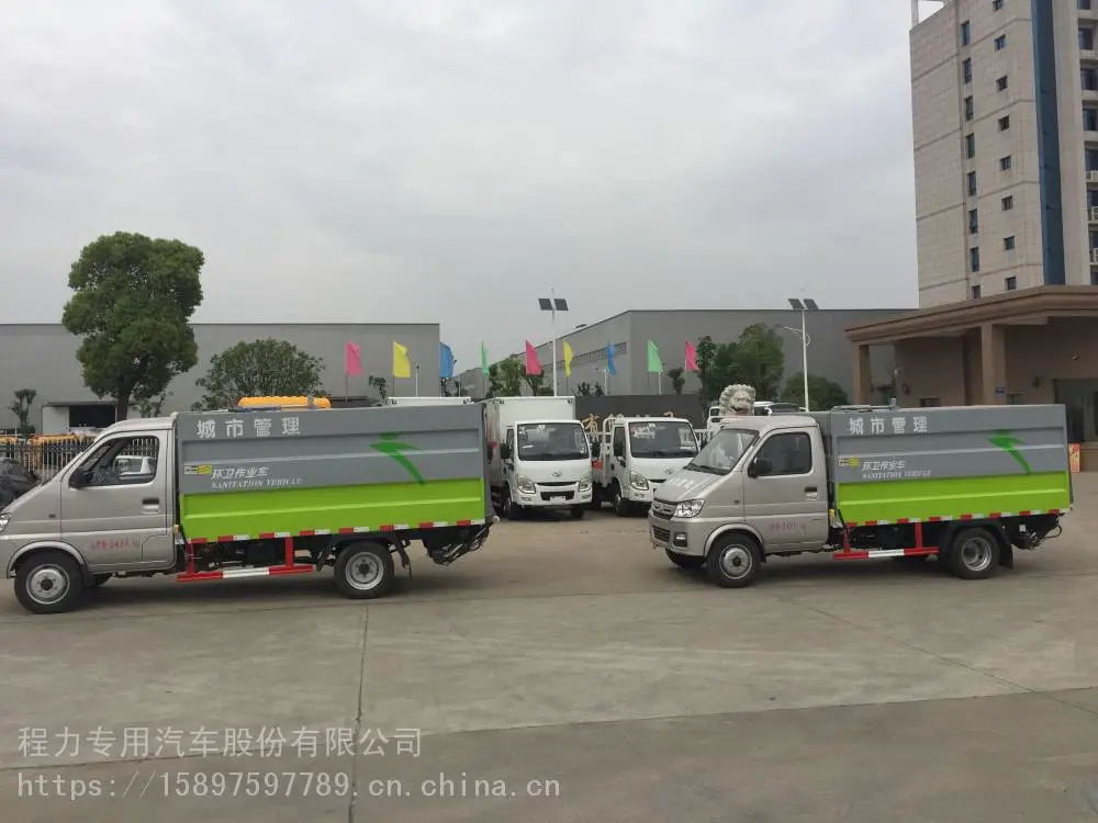 国六长安蓝牌生活垃圾收运车蓝牌密闭式垃圾车价钱