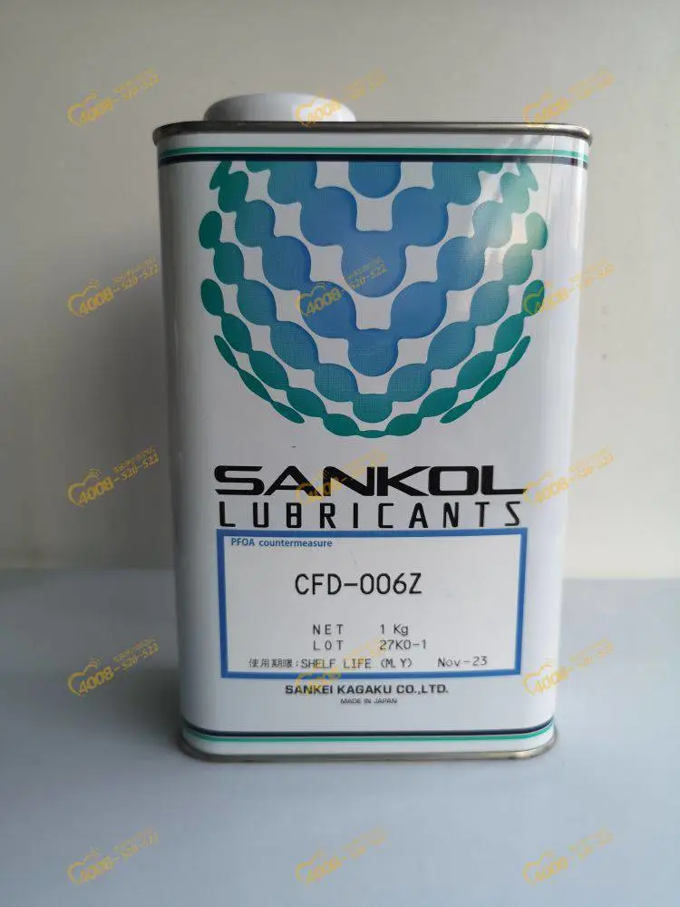 日本岸本山口 SANKDL FTA-338HA/CFD-703/CFD-93 工业设备润滑油脂