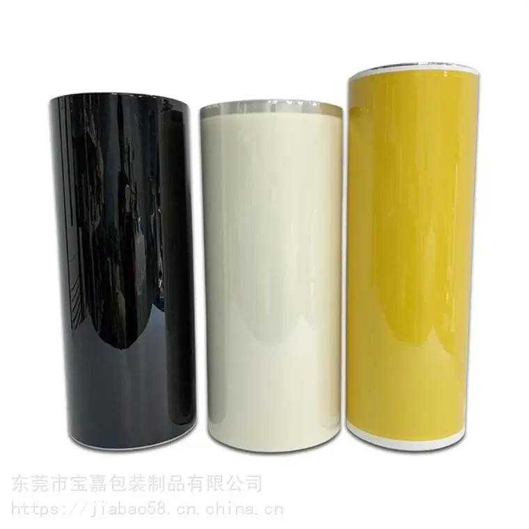 东莞宝嘉PI膜 软性线路板PI覆盖膜 柔性线路板覆盖膜
