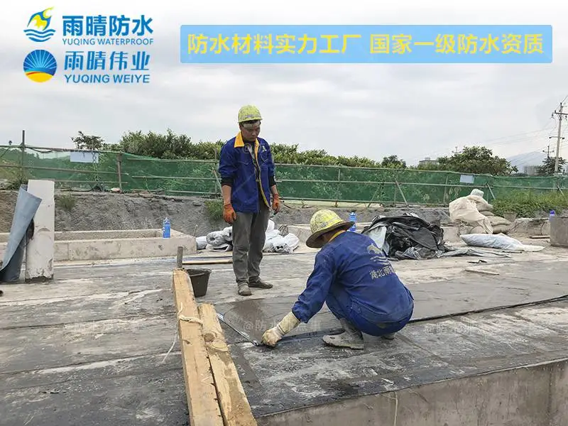 武汉黄陂楼顶裂缝防水地址
