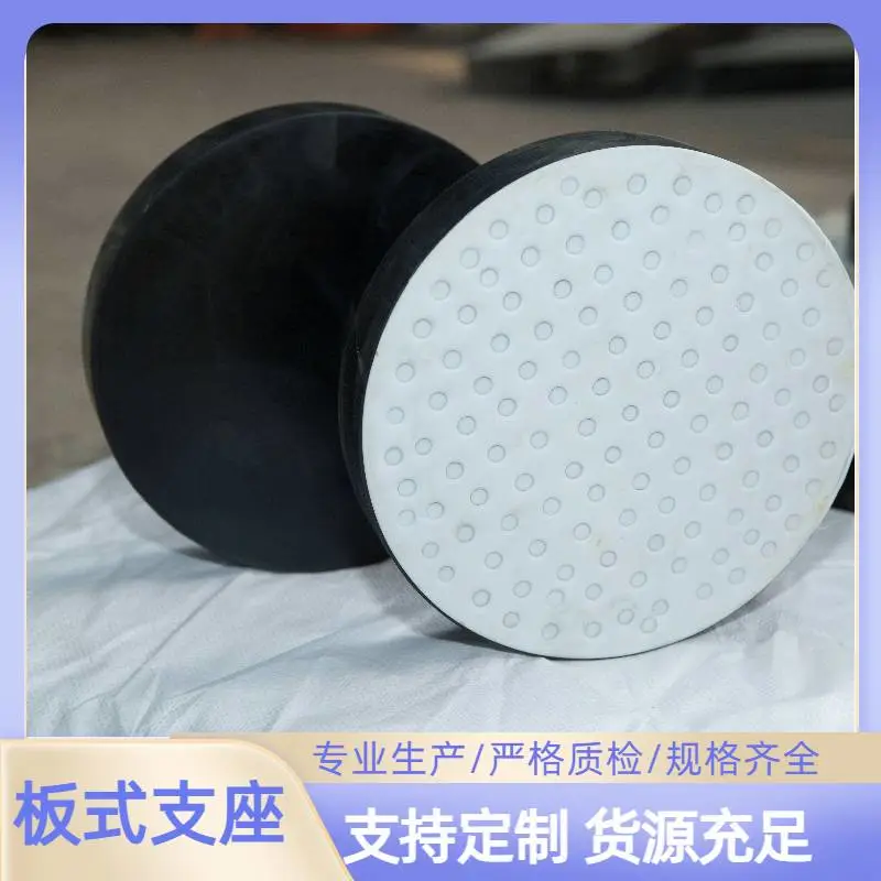 保山橡胶支座怎么好评隔震橡胶支座施工方案