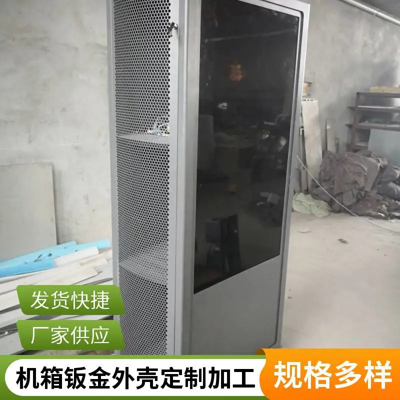 定制不锈钢外壳 机箱机柜加工 定做钣金箱体 来图打样
