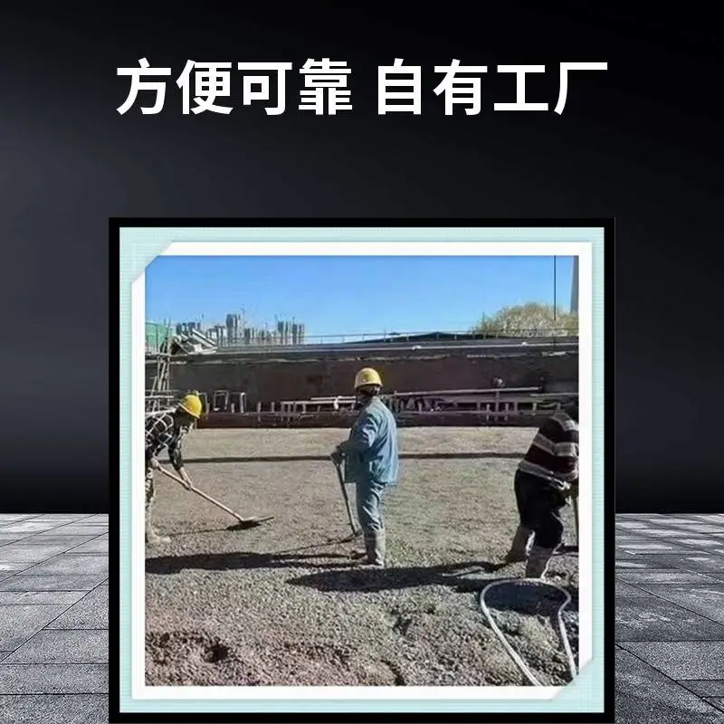 室内回填轻集料混凝土 库存充足 矗诚生产lc7.5轻集料混凝土