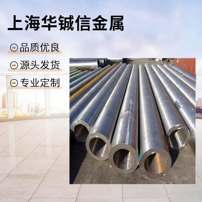 41CrS4结构钢圆钢 圆棒 钢锭 易切削 精密零件可用