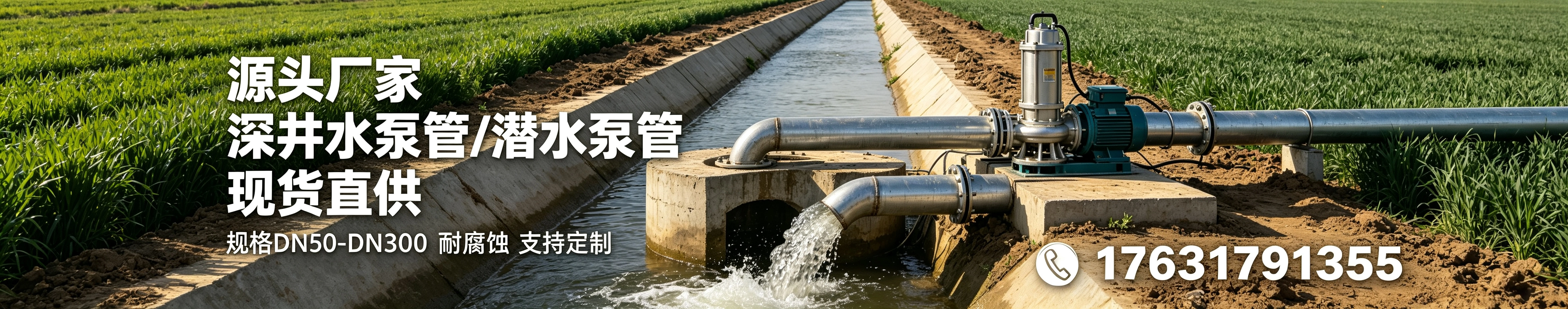 沧州明威管道装备有限公司