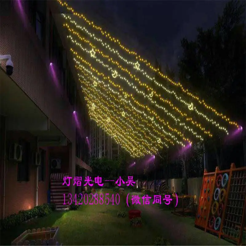 厂家直销星星灯串定制灯 满天星串灯