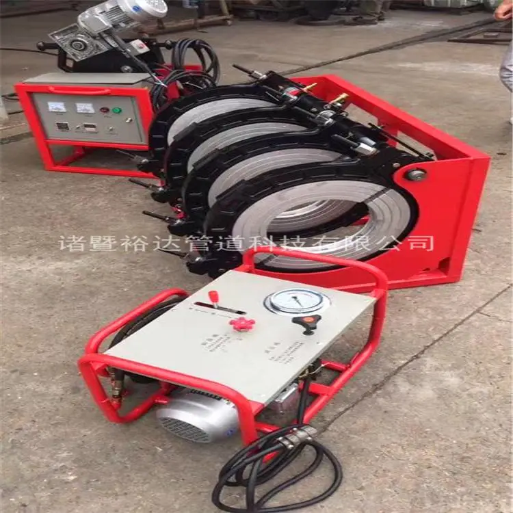 250型液压热熔对接焊机半自动管径热熔机焊管机大功率铣刀实心加热板