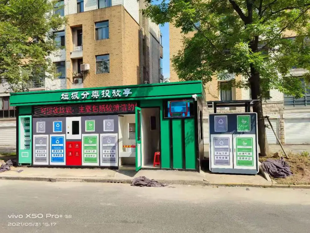 山东/马鞍山/合肥/南京智能垃圾房软硬件及投口