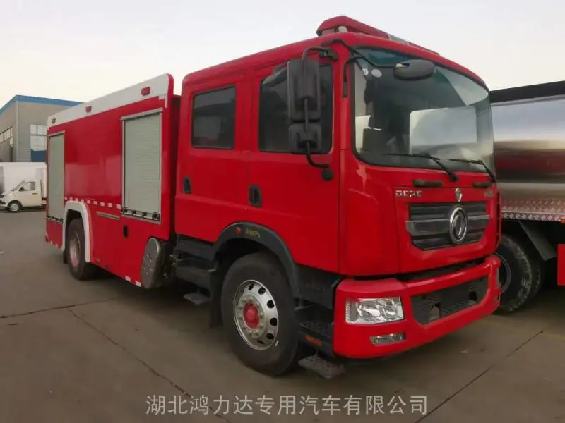 15方干粉消防车多少钱