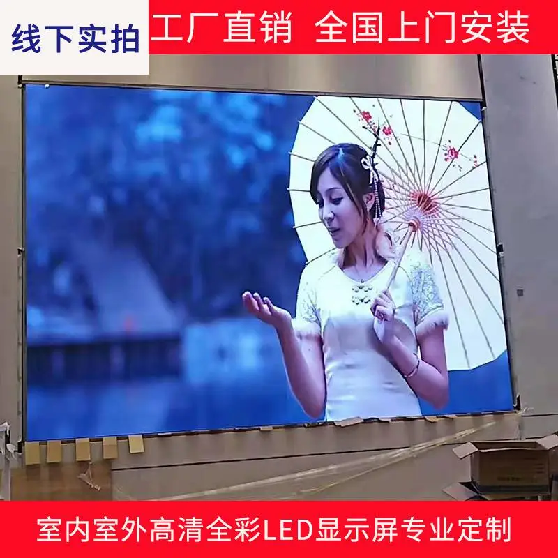 山东威海单红LED显示屏 P8蓝普LED屏