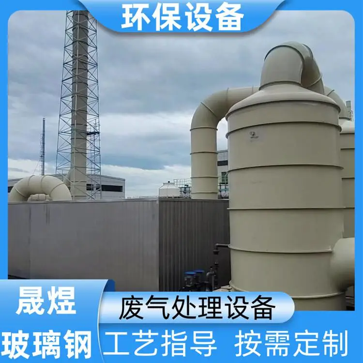 铜仁玻璃钢污水池加盖 FRP-612 工艺指导
