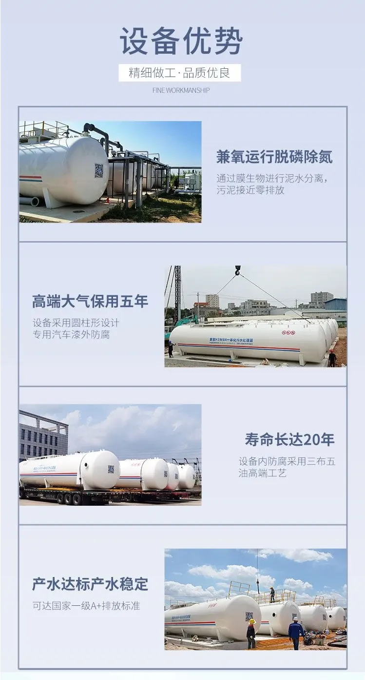 PLC自动控制一体化污水处理设备处理器品牌直营代理商家