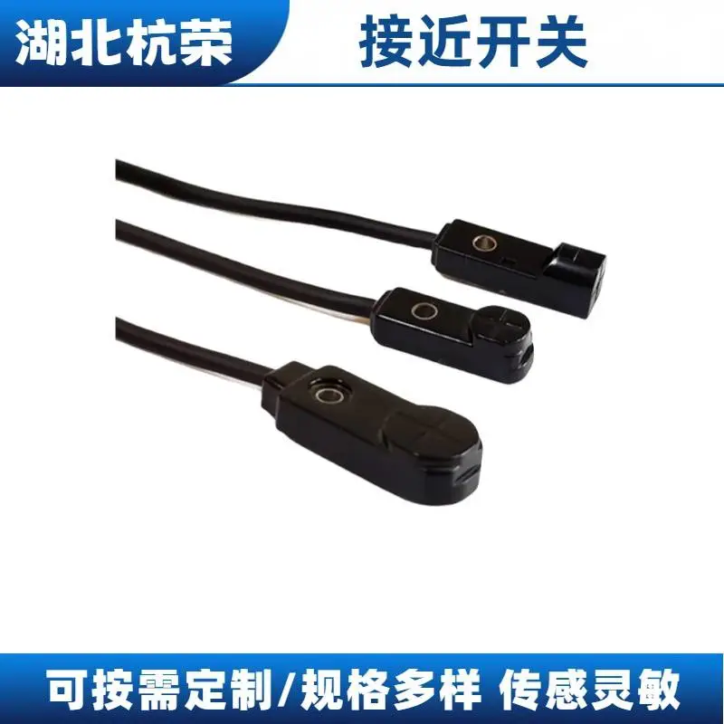 杭荣电气IFRM06N37A1/KS35L本安型接近开关BES516-215-E6-E接近传感器
