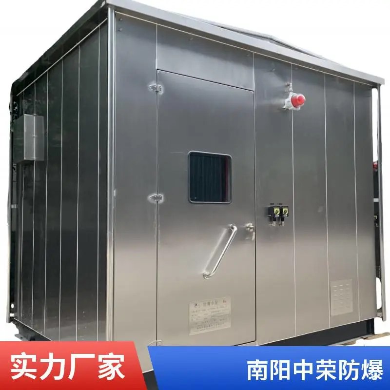 防爆小屋 vocs防爆正压分析小屋 正压型防爆站房 不锈钢材质